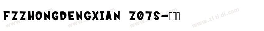 FZZhongDengXian Z07S字体转换